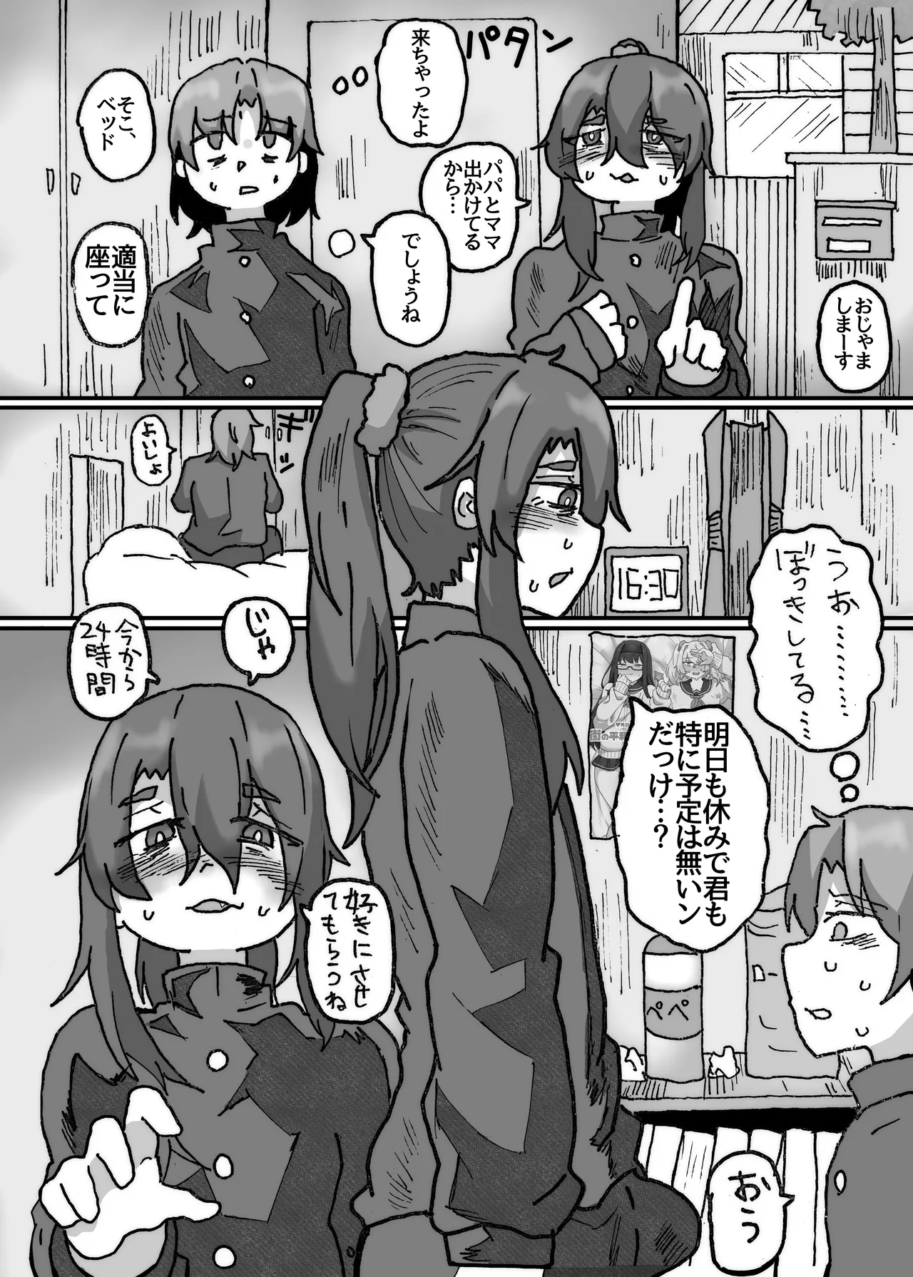 Preview page 4