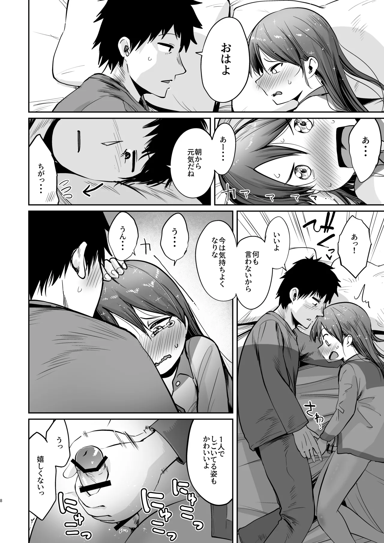 Preview page 5