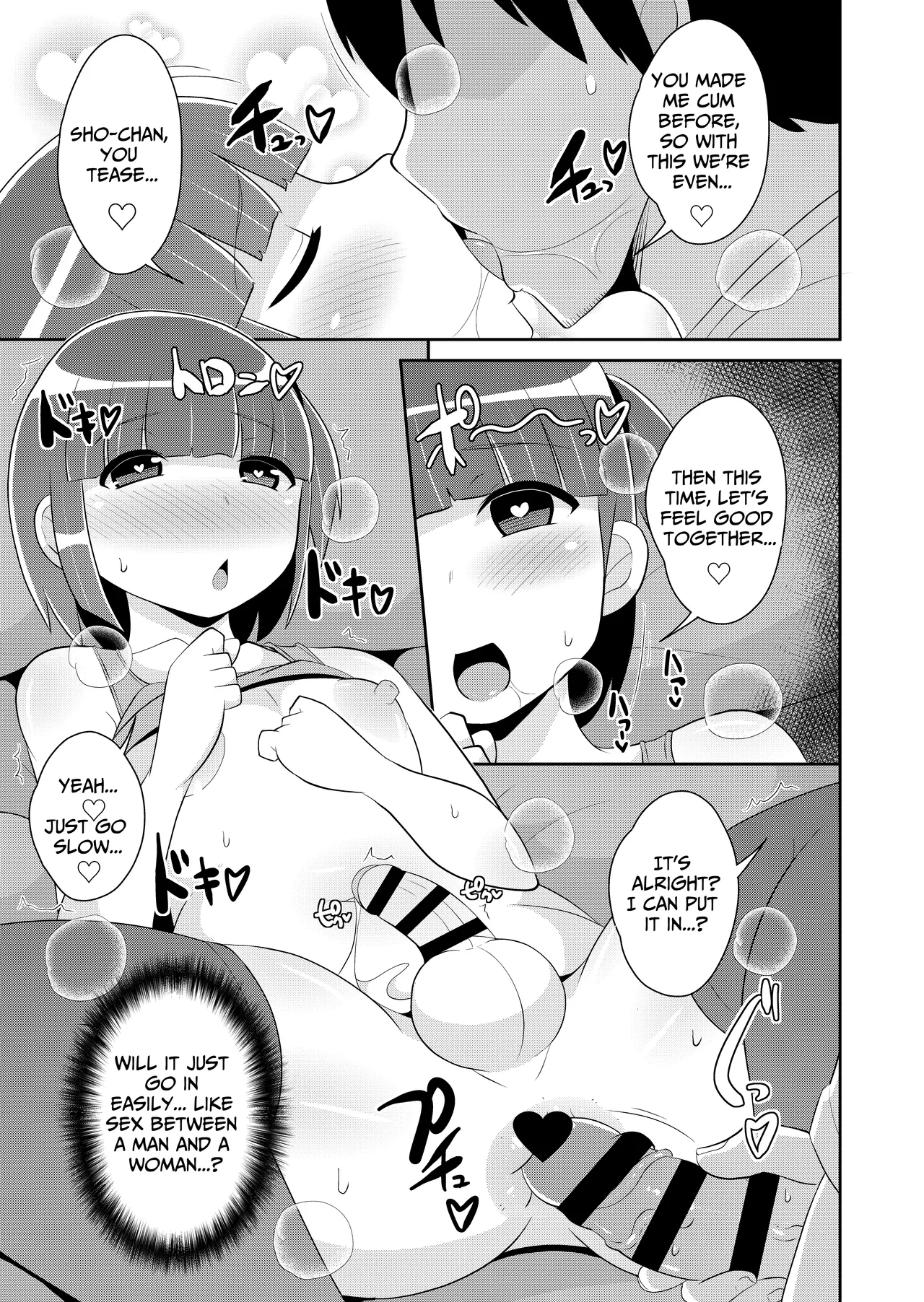 Dame Otoko Wa Bosei♂ de Tsukuru | Making a Worthless Guy Through Motherly ♂ Instinct - Page 15
