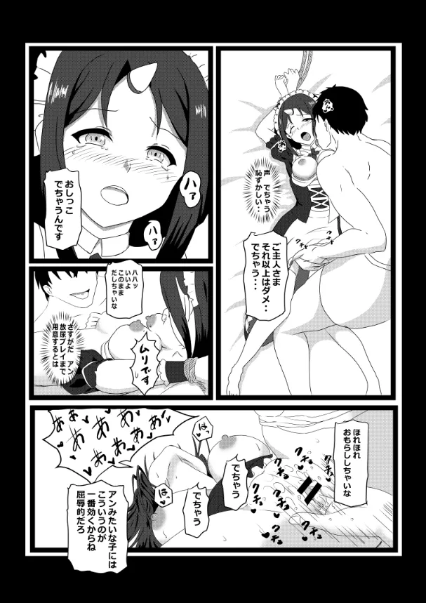 Non Non Nonbiri Isekai Nouka Harem Compilation - Page 62