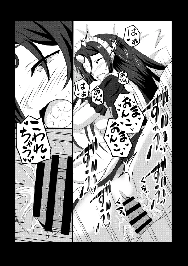 Non Non Nonbiri Isekai Nouka Harem Compilation - Page 68