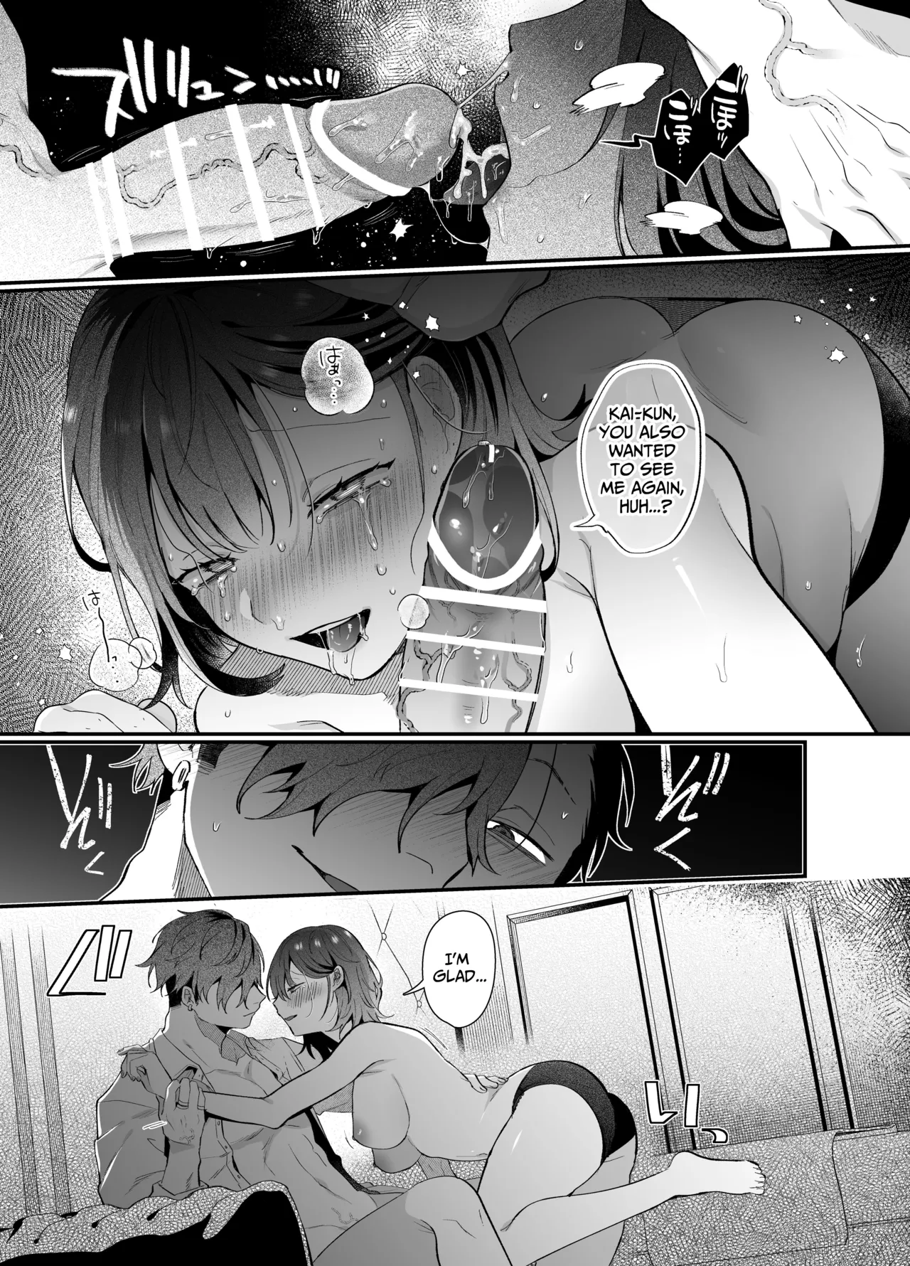 The Sheltered Me and The Delinquent Him - Page 47