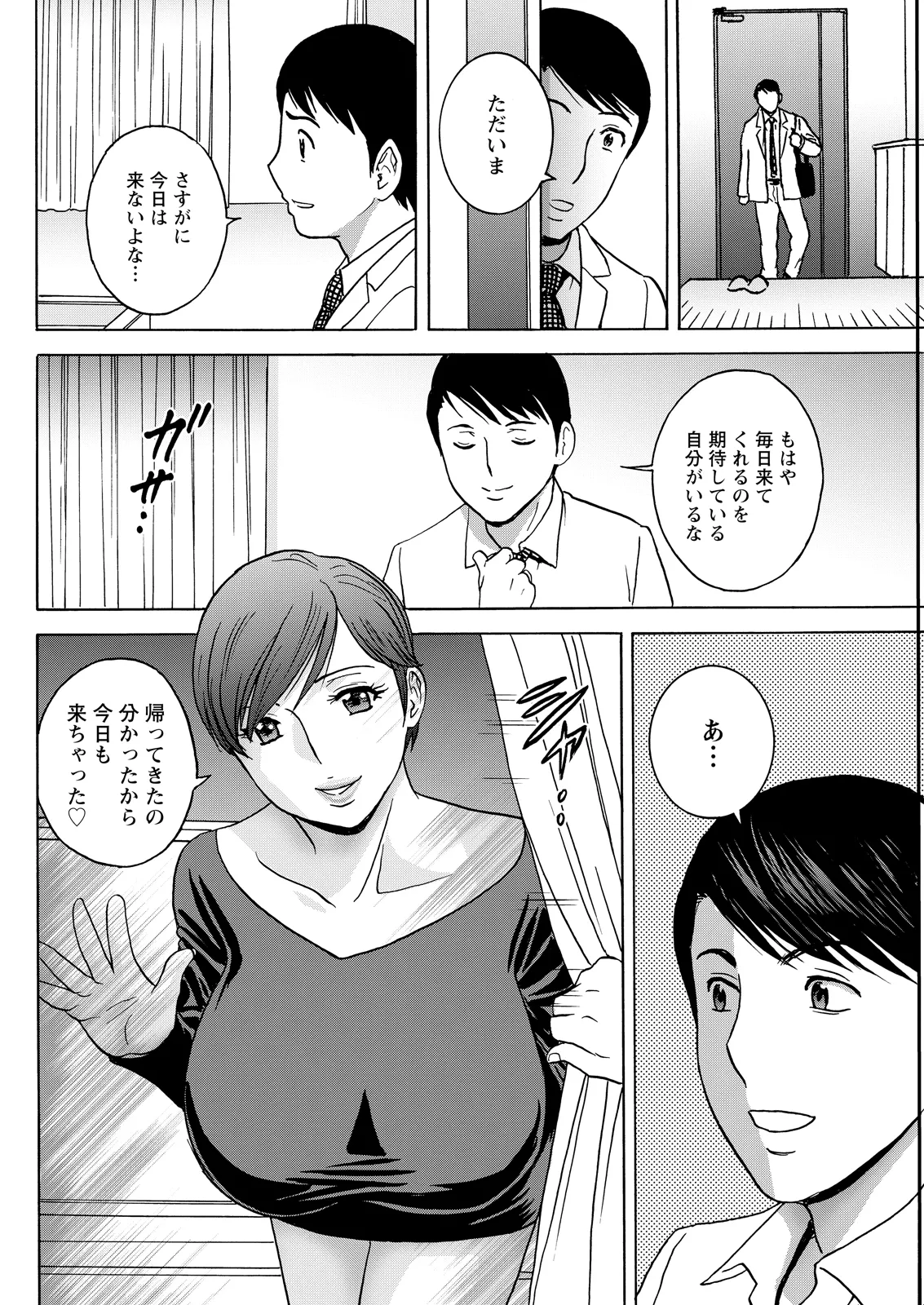 Action Pizazz 2026-06 - Page 128