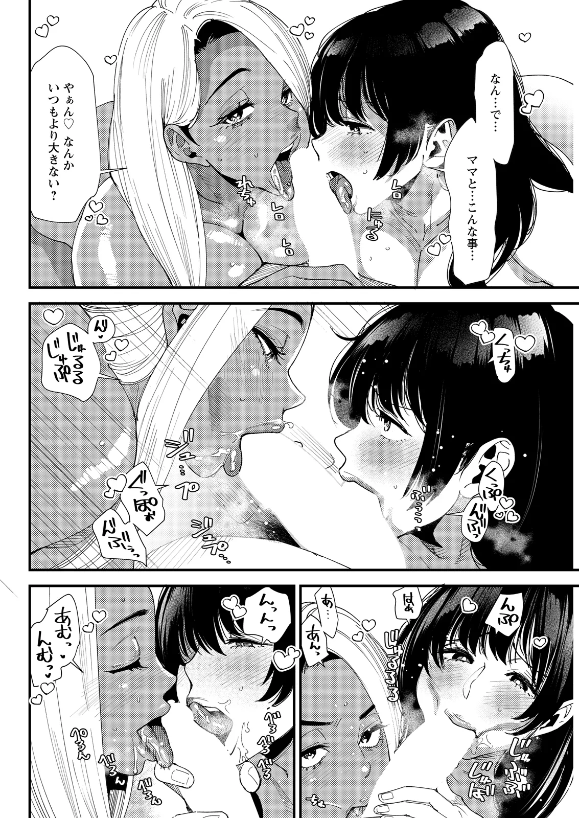 Action Pizazz 2026-06 - Page 302