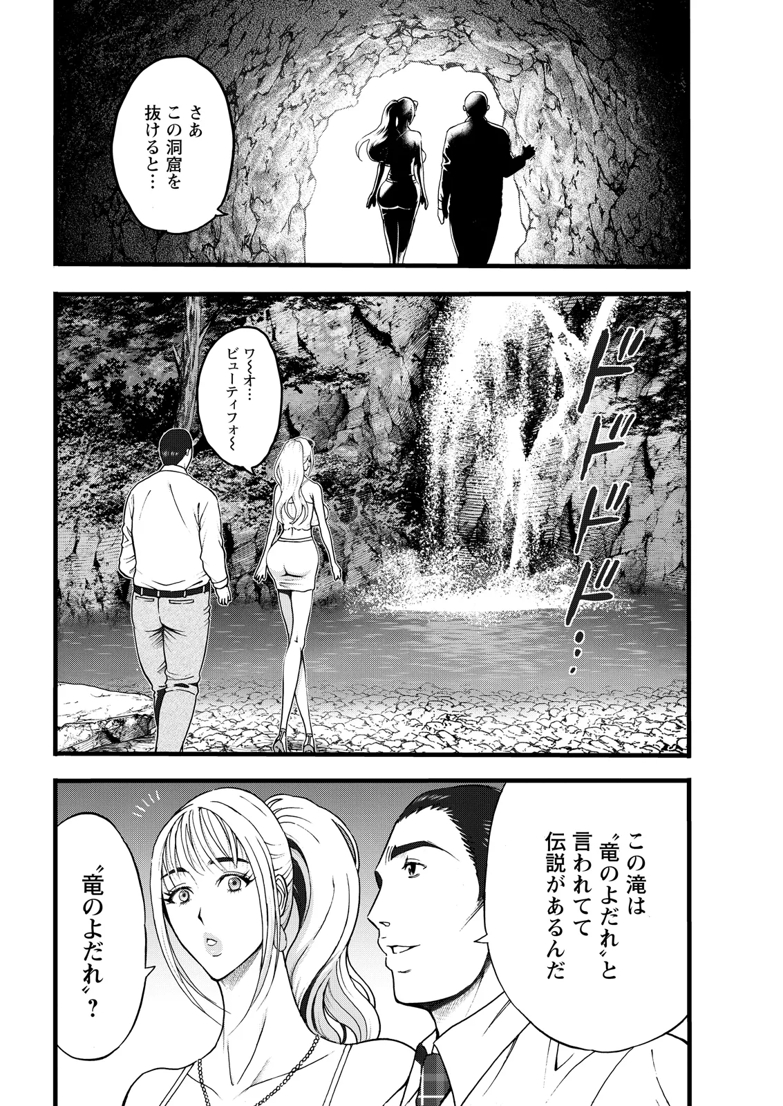 Action Pizazz 2026-06 - Page 34