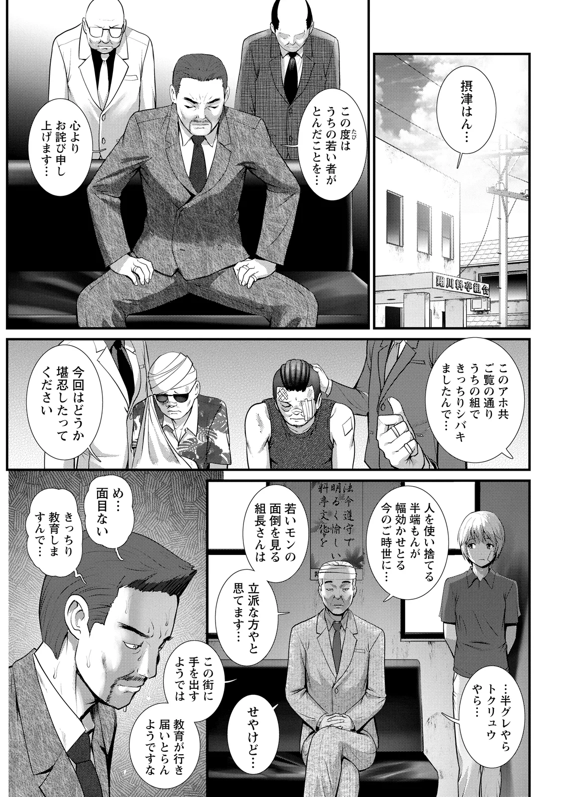 Action Pizazz 2026-06 - Page 63
