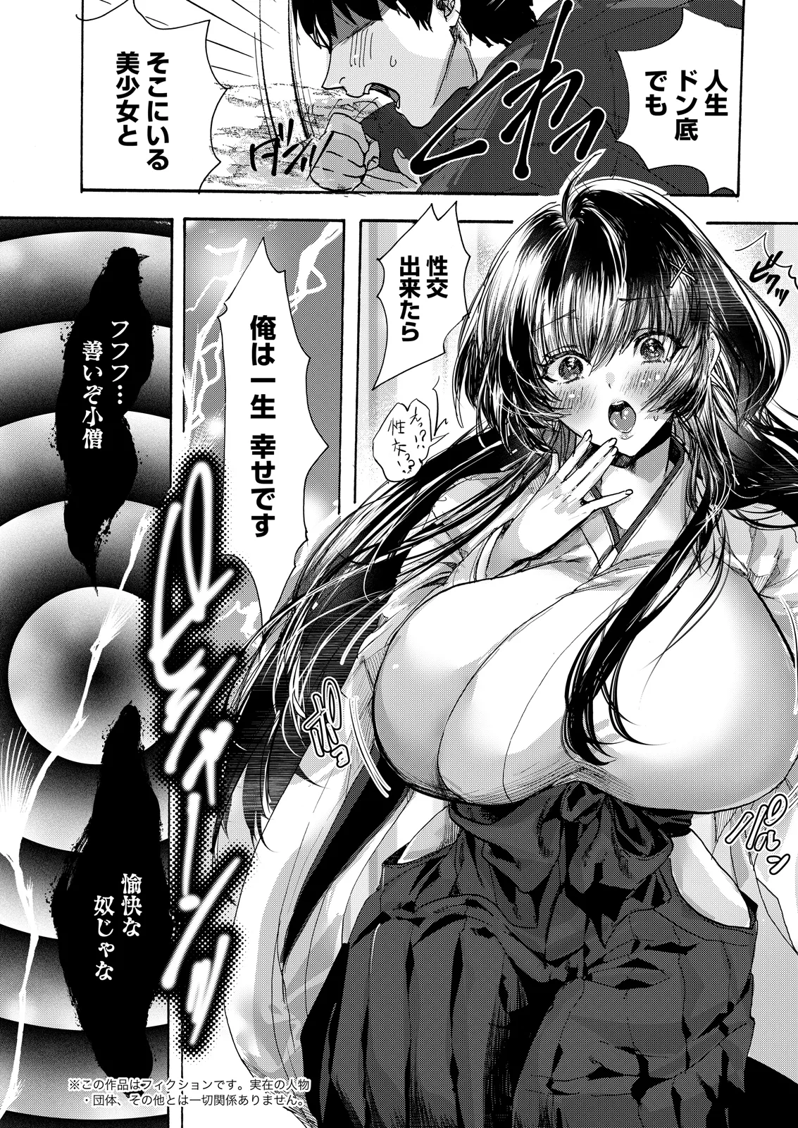 Action Pizazz 2026-06 - Page 85