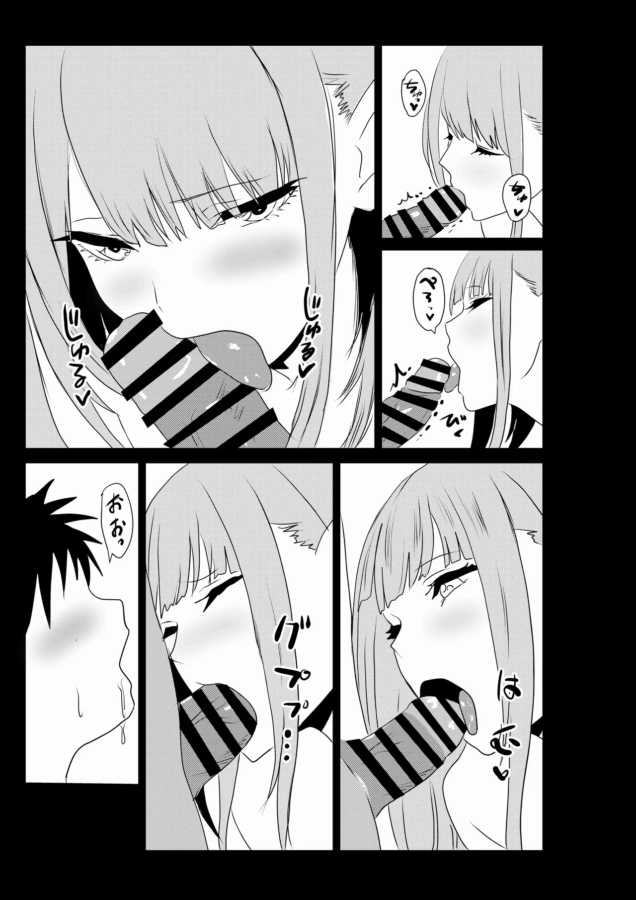 Non Non Nonbiri Isekai Nouka Harem 5 - Page 16