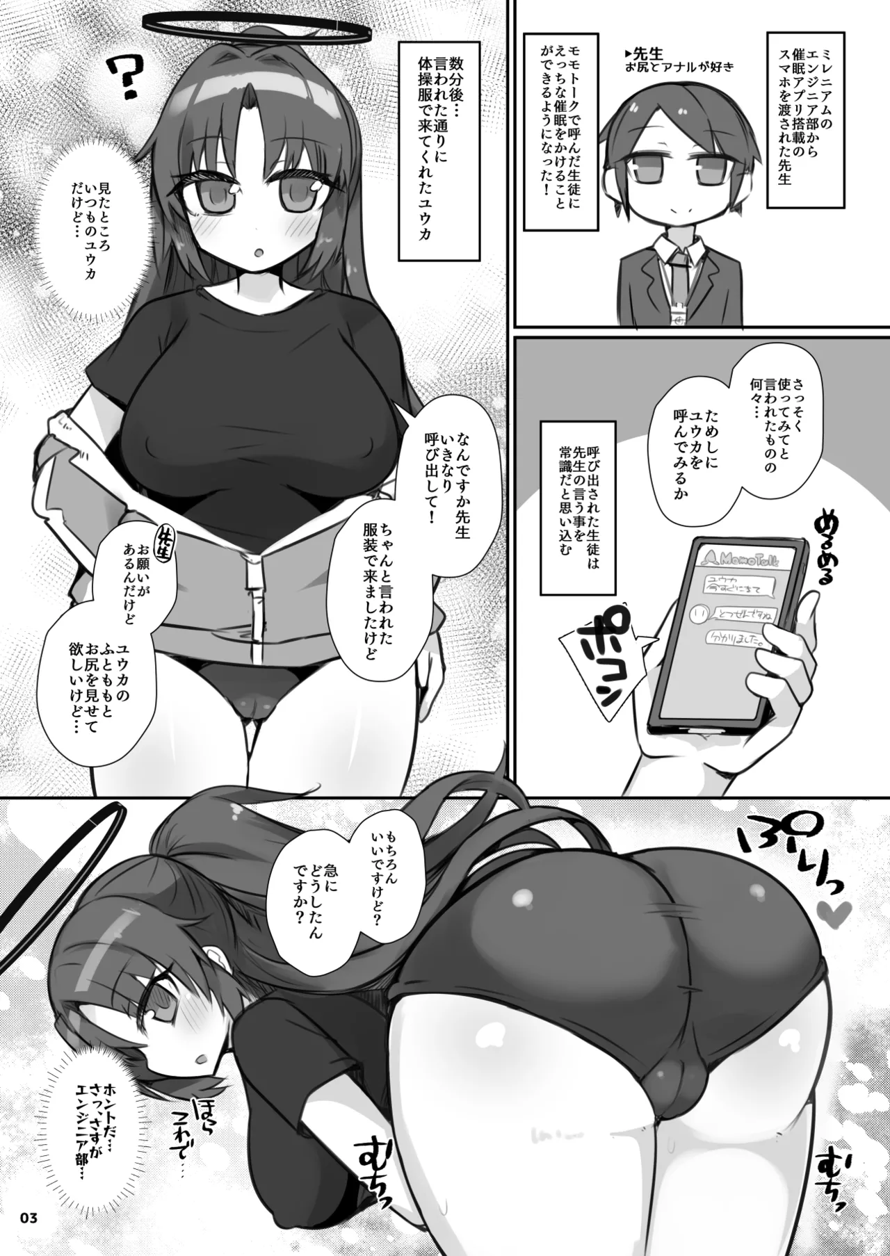 Preview page 2