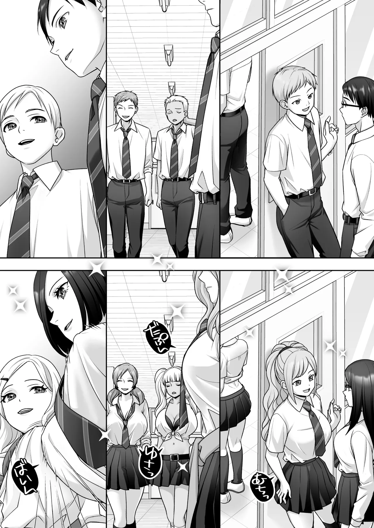 TS Kaihen Note de Yaritai Houdai!? - Page 16