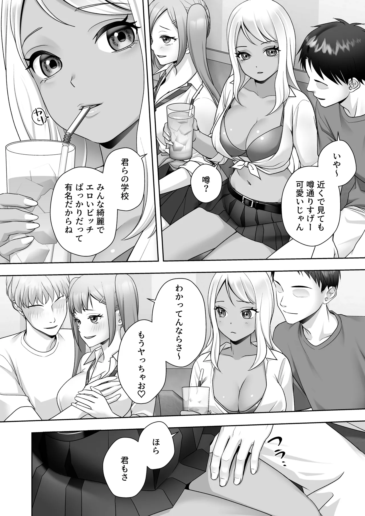 TS Kaihen Note de Yaritai Houdai!? - Page 21