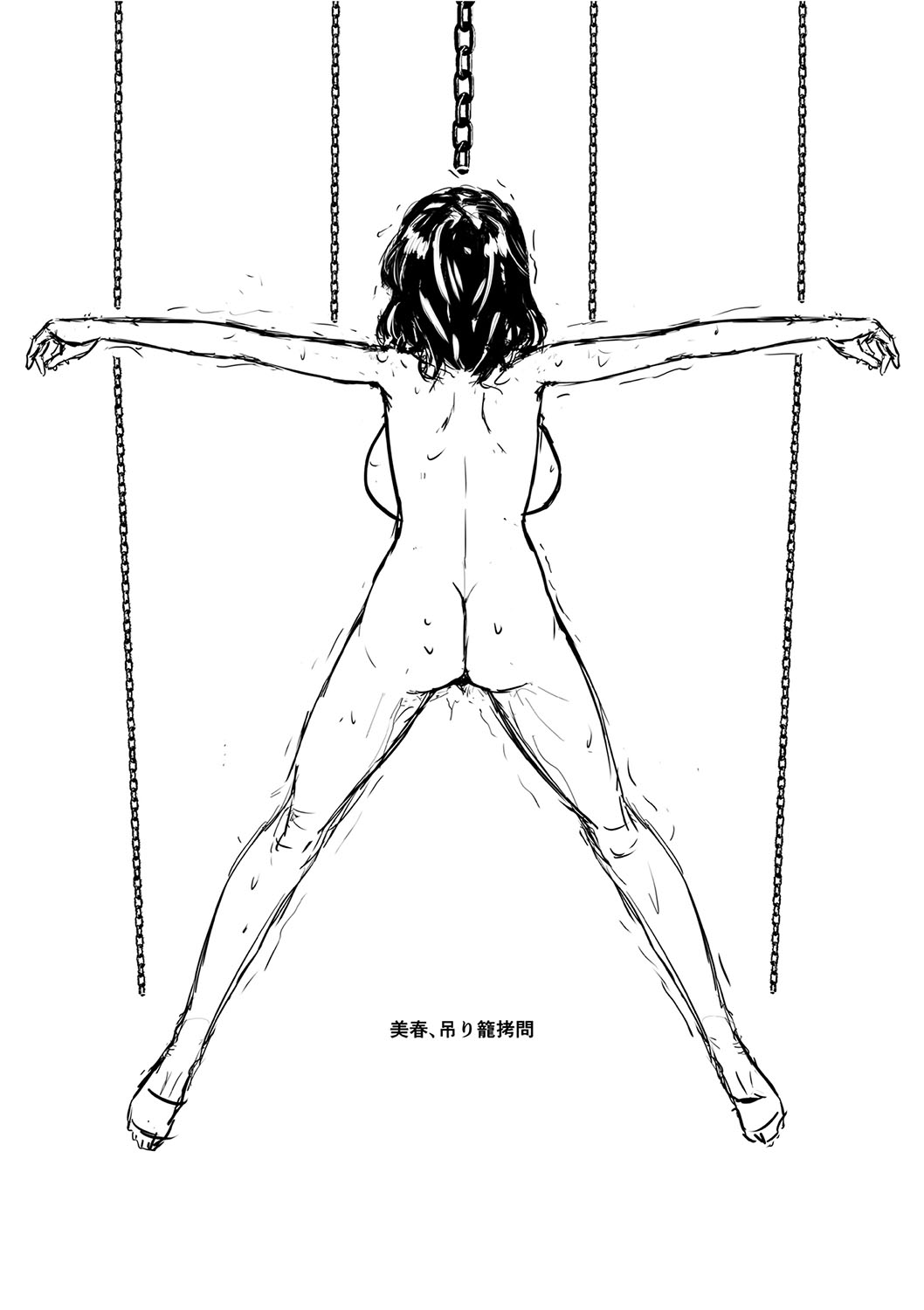 Happyness inside the Slavery【Digital Special Version】 - Page 222