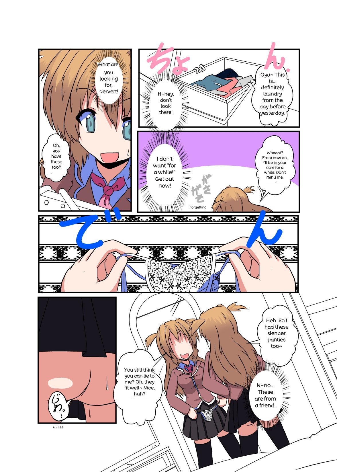 Onnanoko ni hyoi suru hon - Page 22