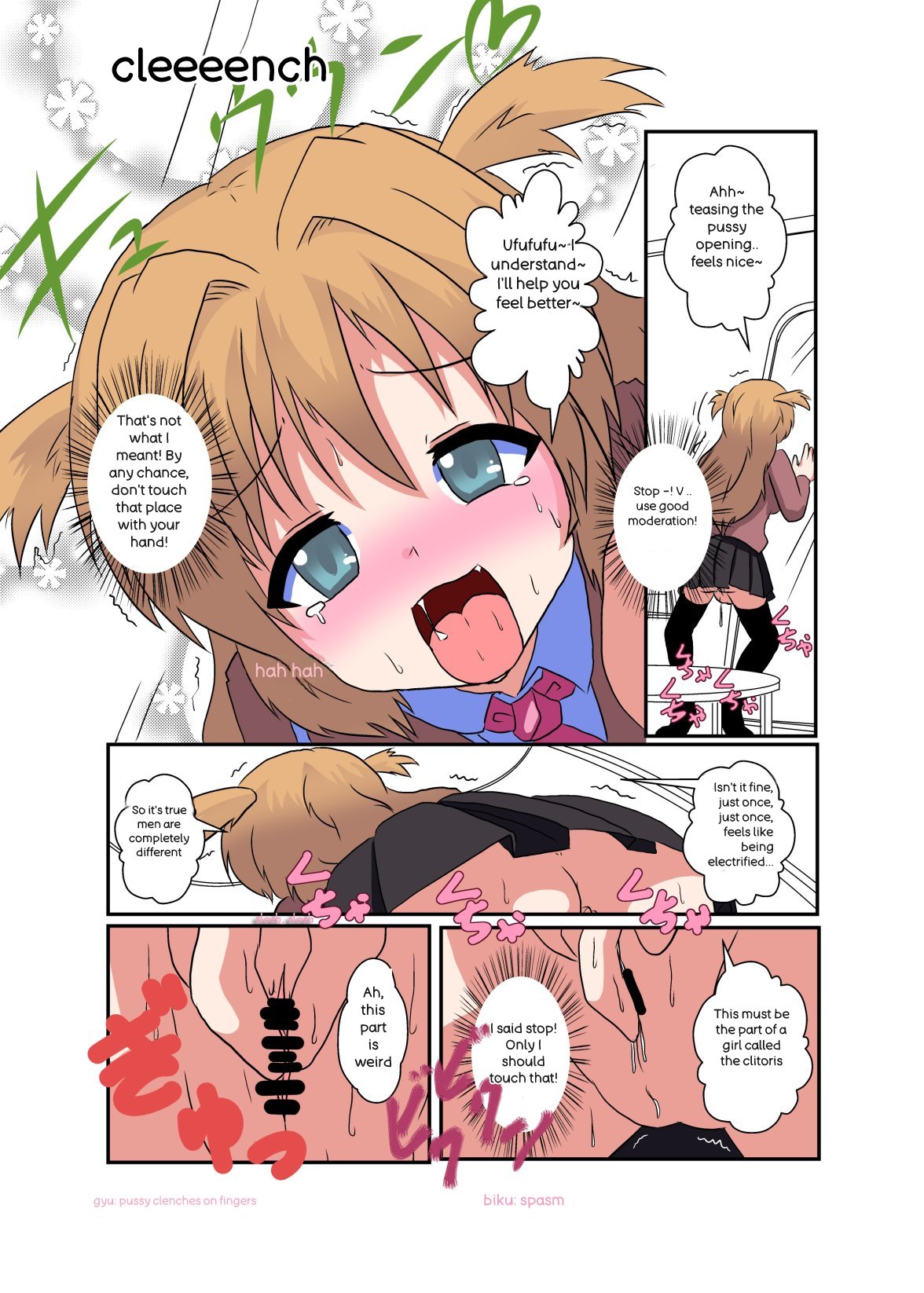 Onnanoko ni hyoi suru hon - Page 24