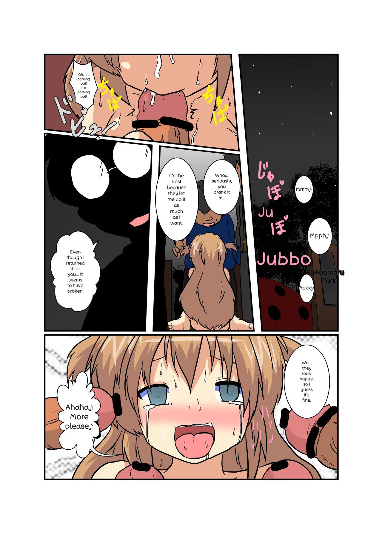 Onnanoko ni hyoi suru hon - Page 89