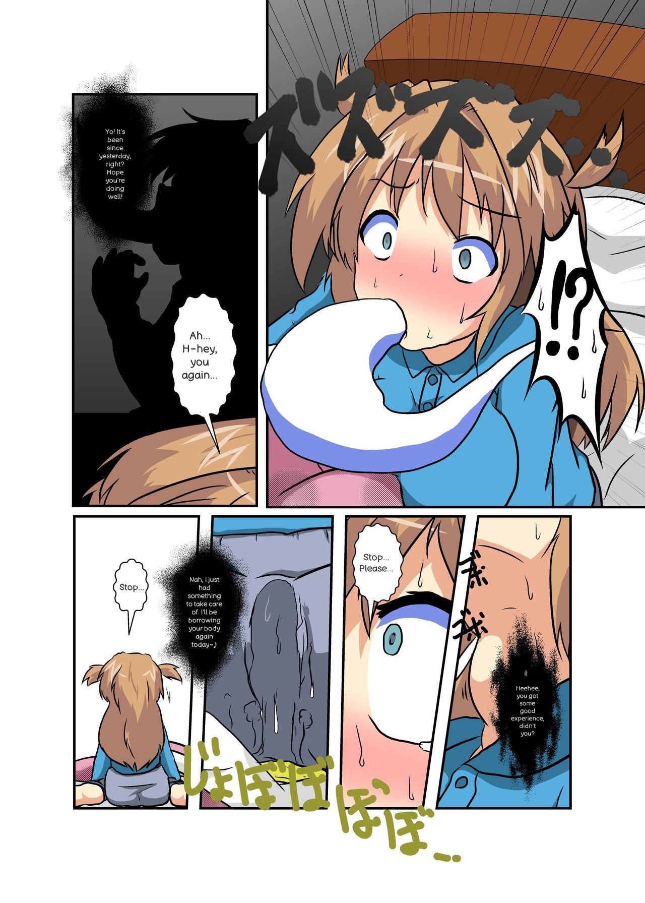 Onnanoko ni hyoi suru hon - Page 92