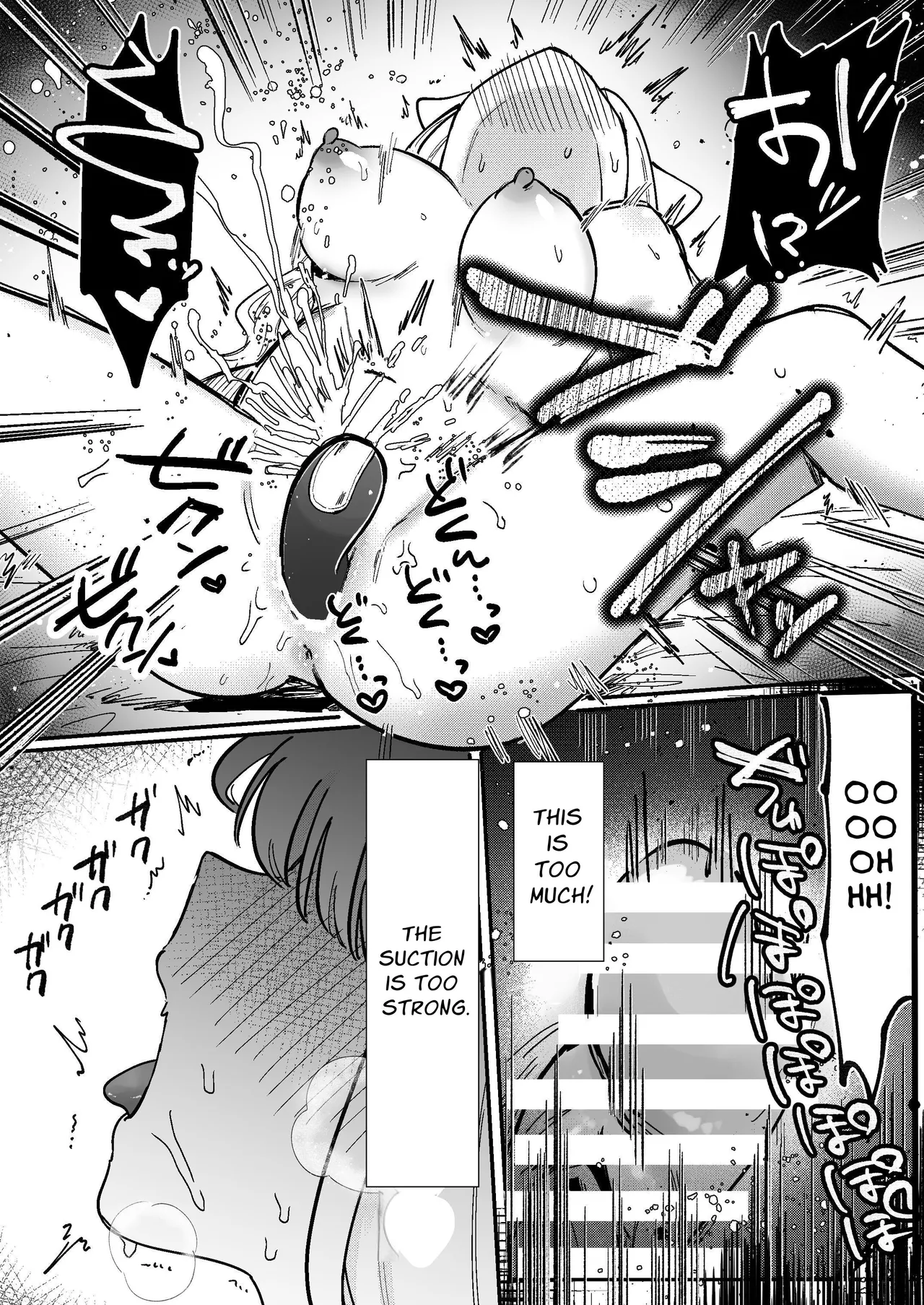 Kainushi ni Kuri Ippai Oshioki sarechau 2 - Page 45