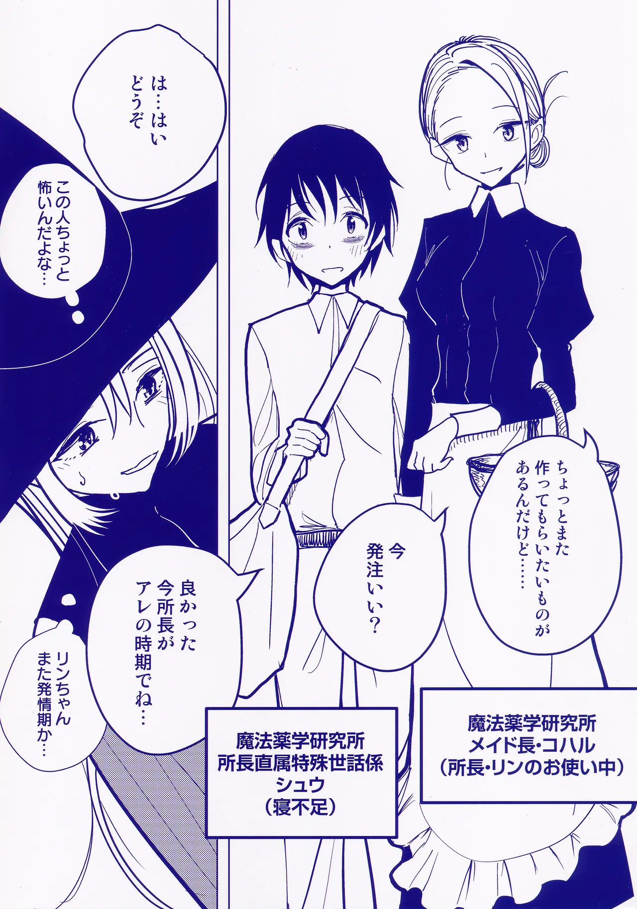 Preview page 2