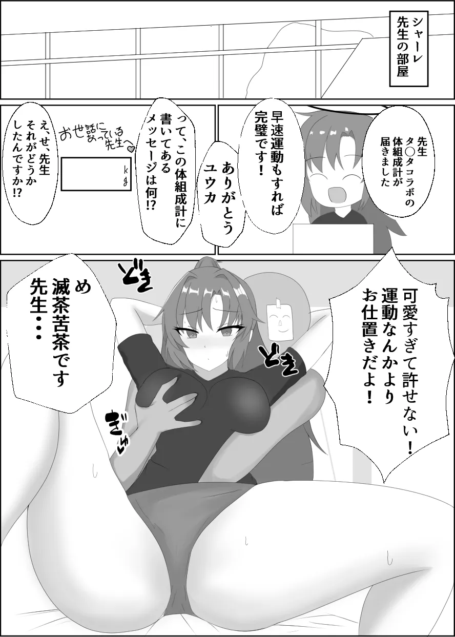 Preview page 3