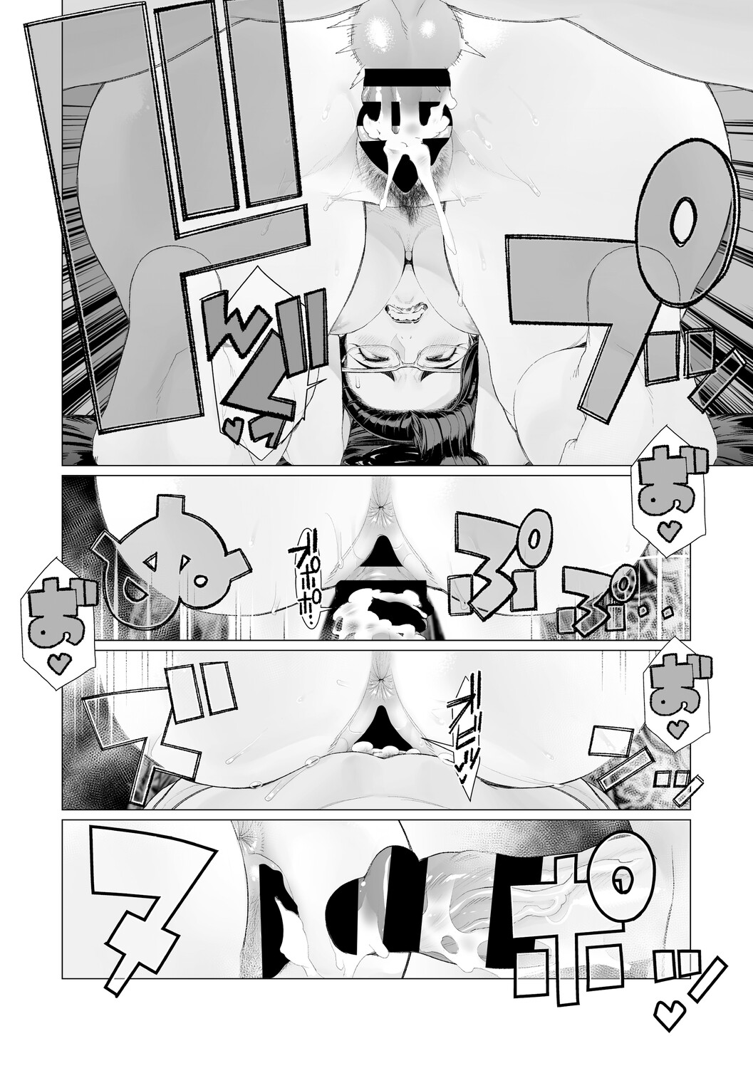 Chin-Yabuke Kouman Okugata-sama - Page 161