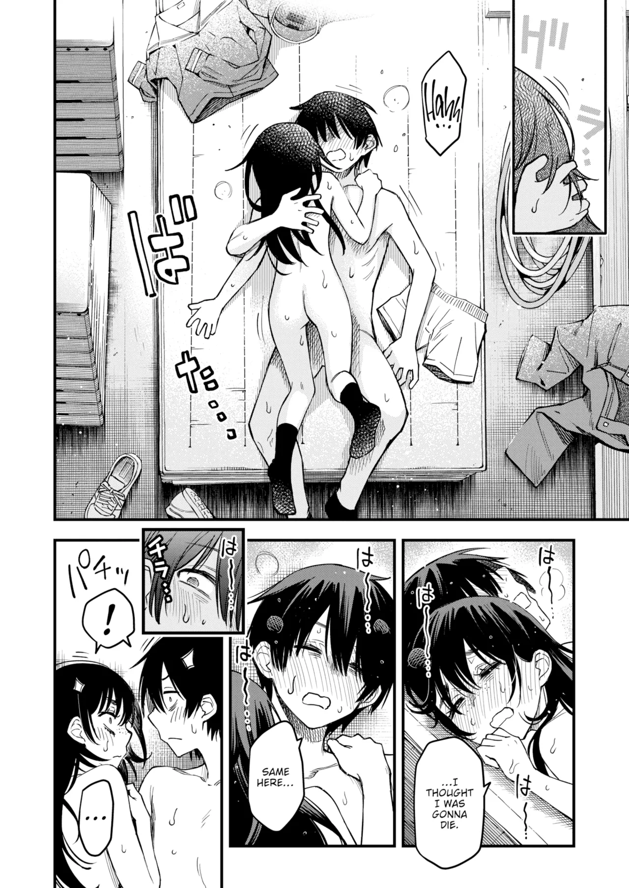 Sex Between Gloomy Types is the Hottest, Ain't It? - Page 160