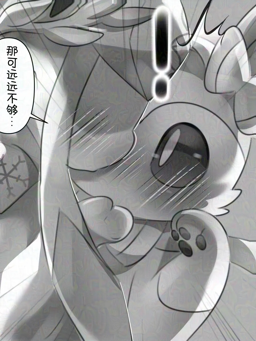 【空原冰霄系列Ⅰ】最好的生日礼物 - Page 26