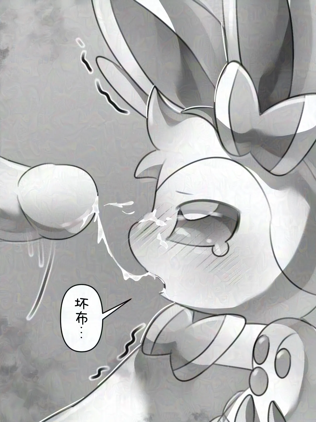 【空原冰霄系列Ⅰ】最好的生日礼物 - Page 43