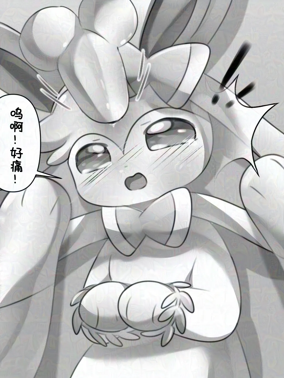 【空原冰霄系列Ⅰ】最好的生日礼物 - Page 71