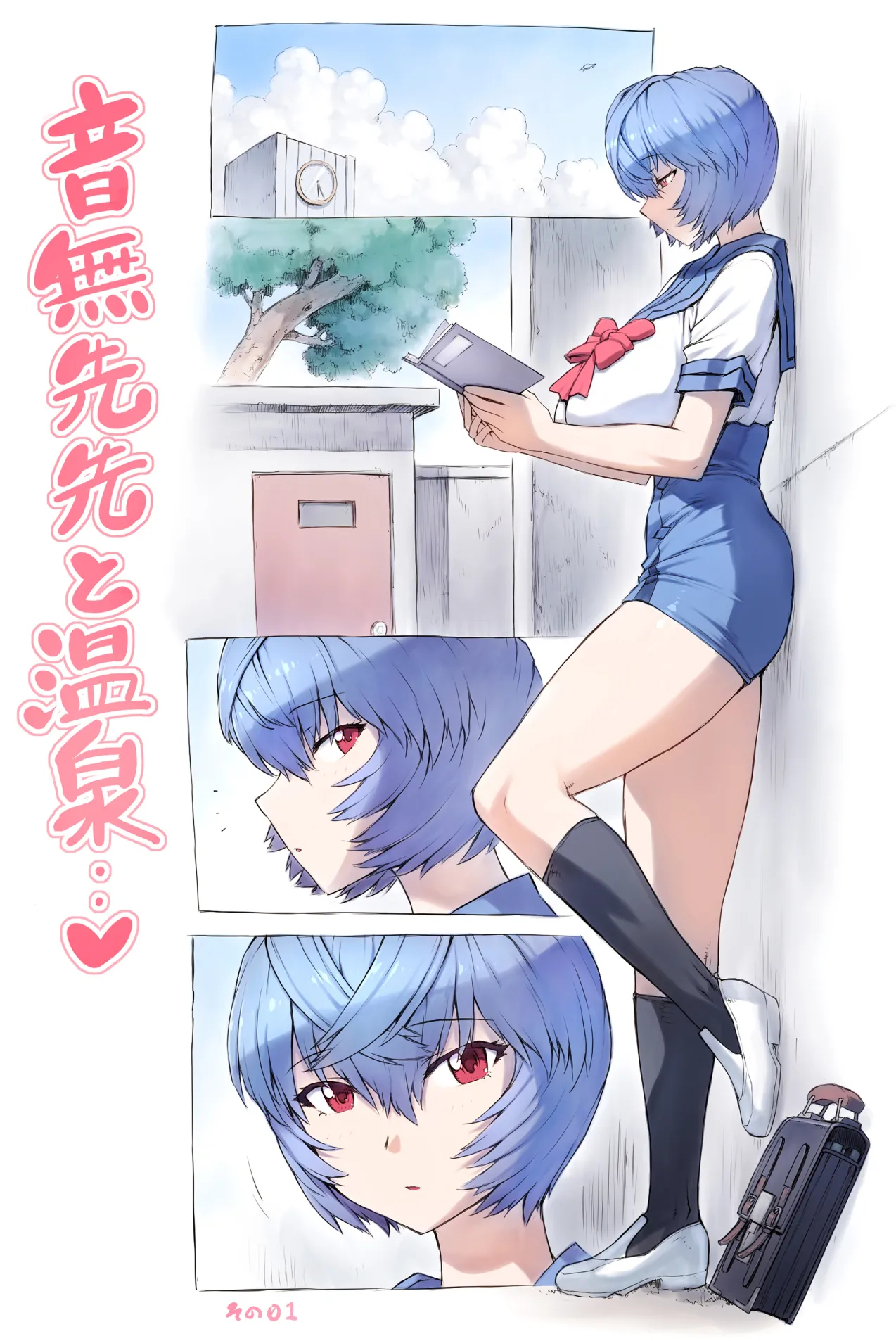 Preview page 3