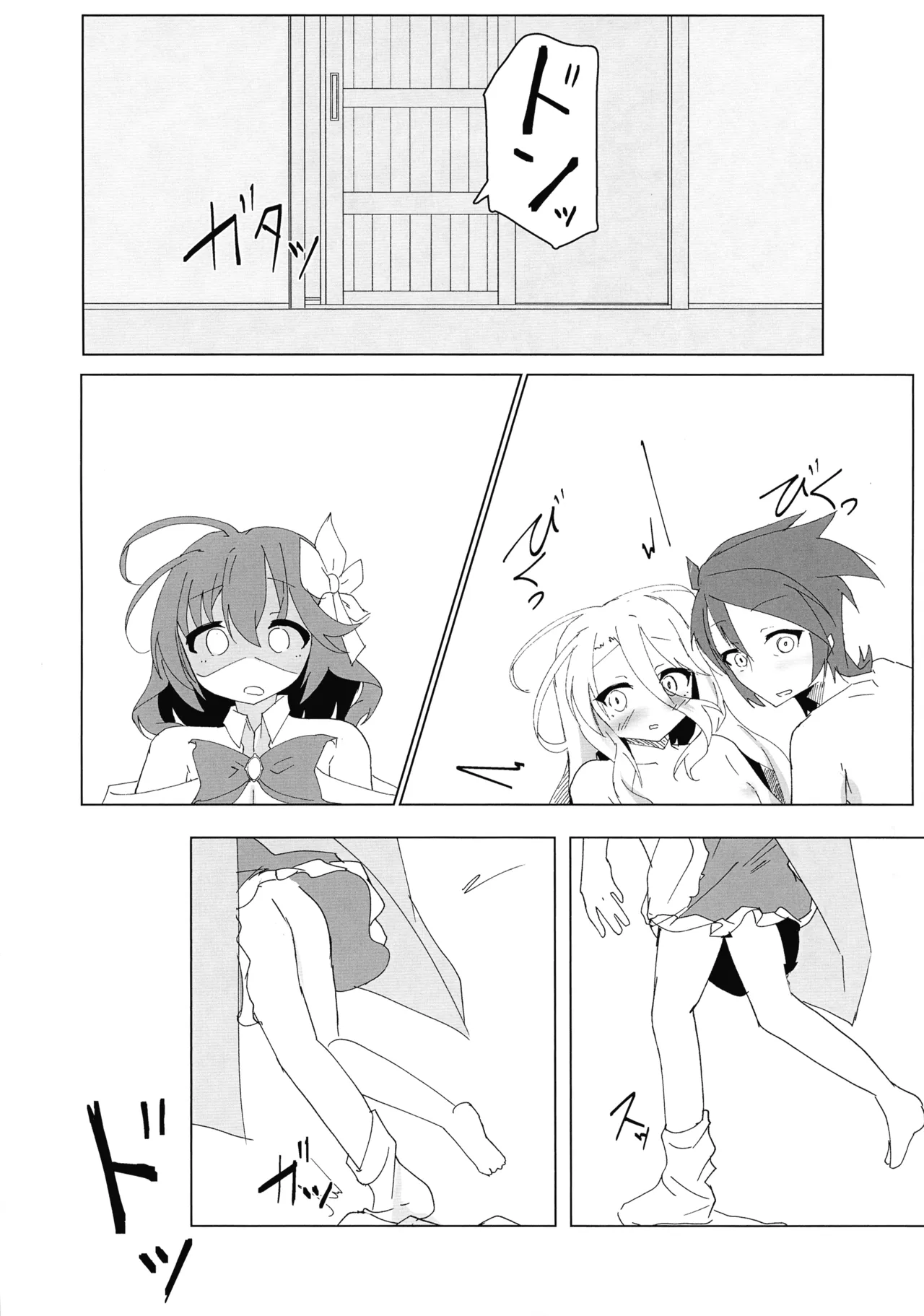 Steph Ecchi - Page 22