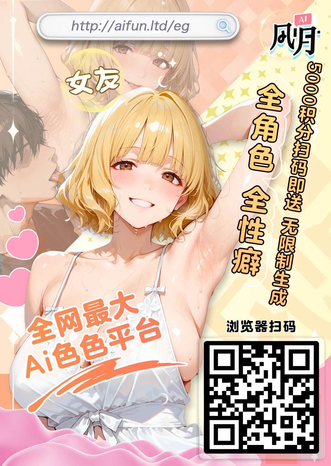 Inaka ja Kore ga Joushiki dakara! | 在鄉下這可是常識啊! - Page 43