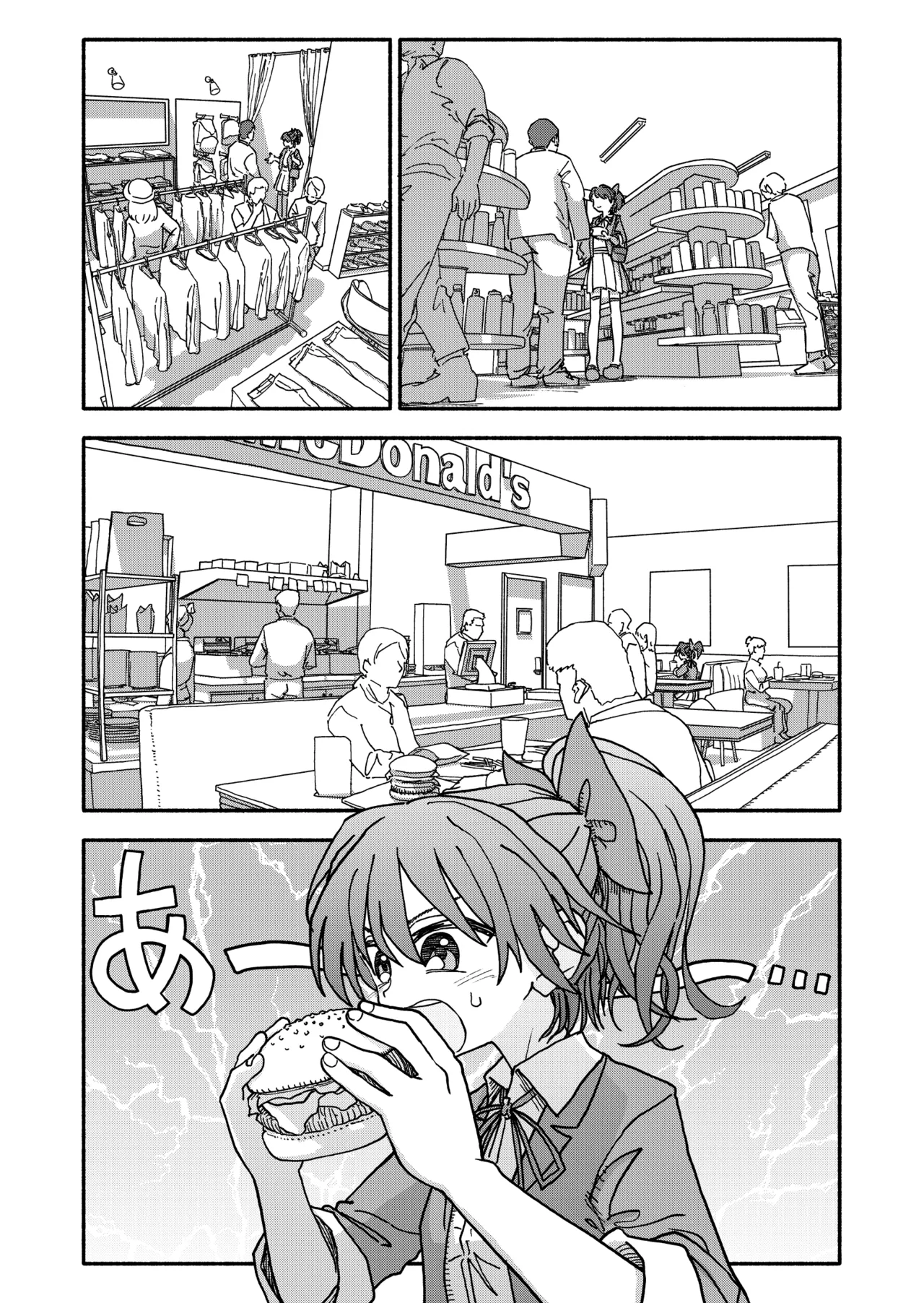 Saimin Application Jikken Kiroku 3 - Page 41