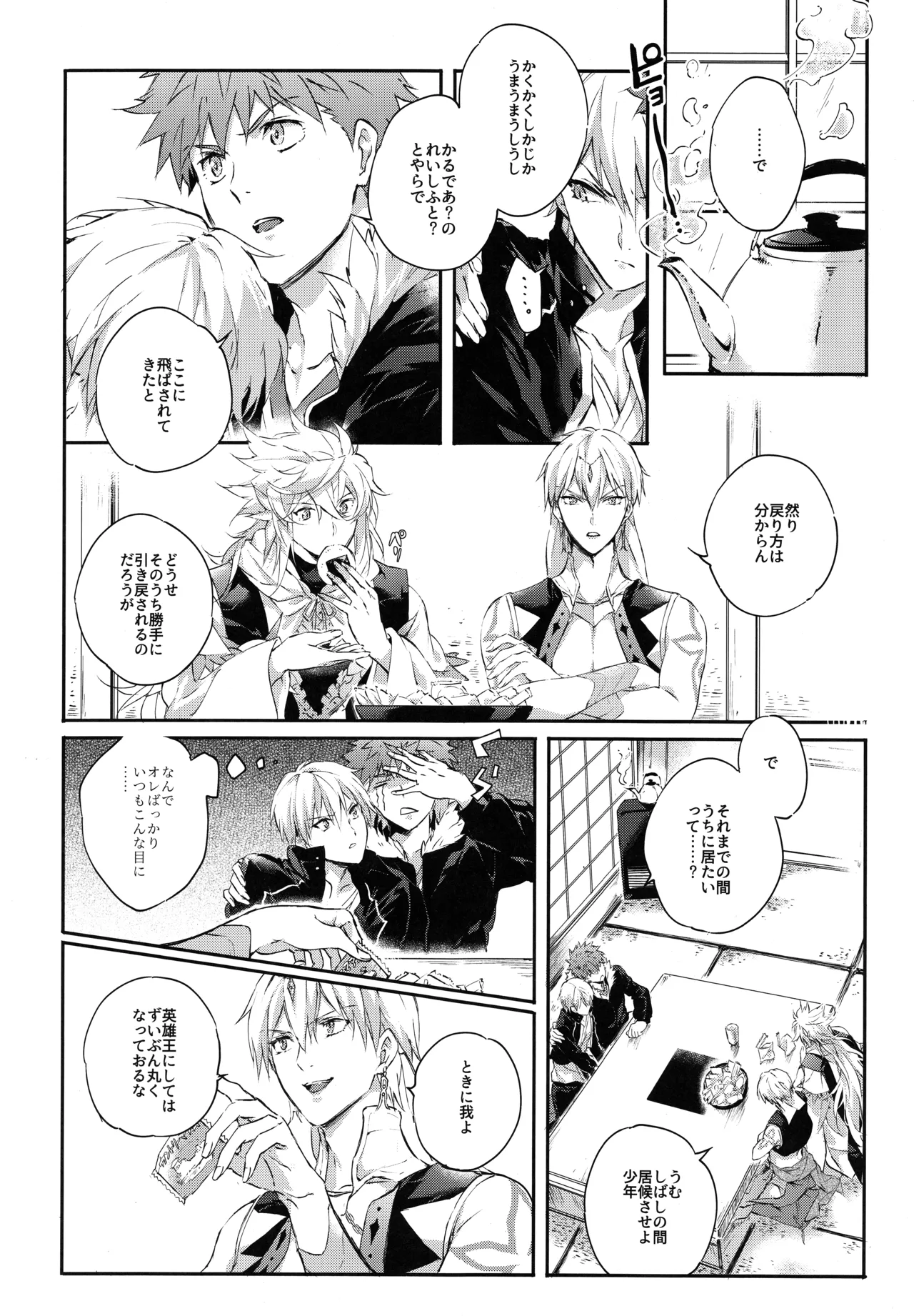 Preview page 6