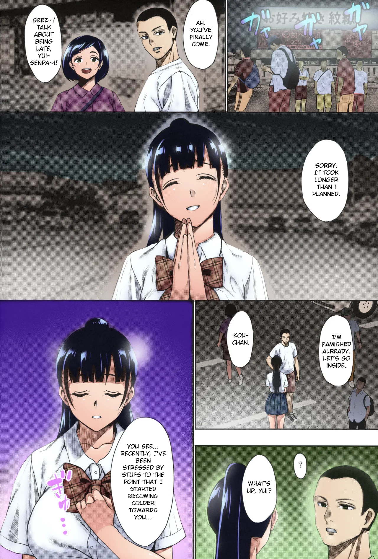 Natsu ga Owaru made Natsu no Owari Kanketsuhen - Page 34
