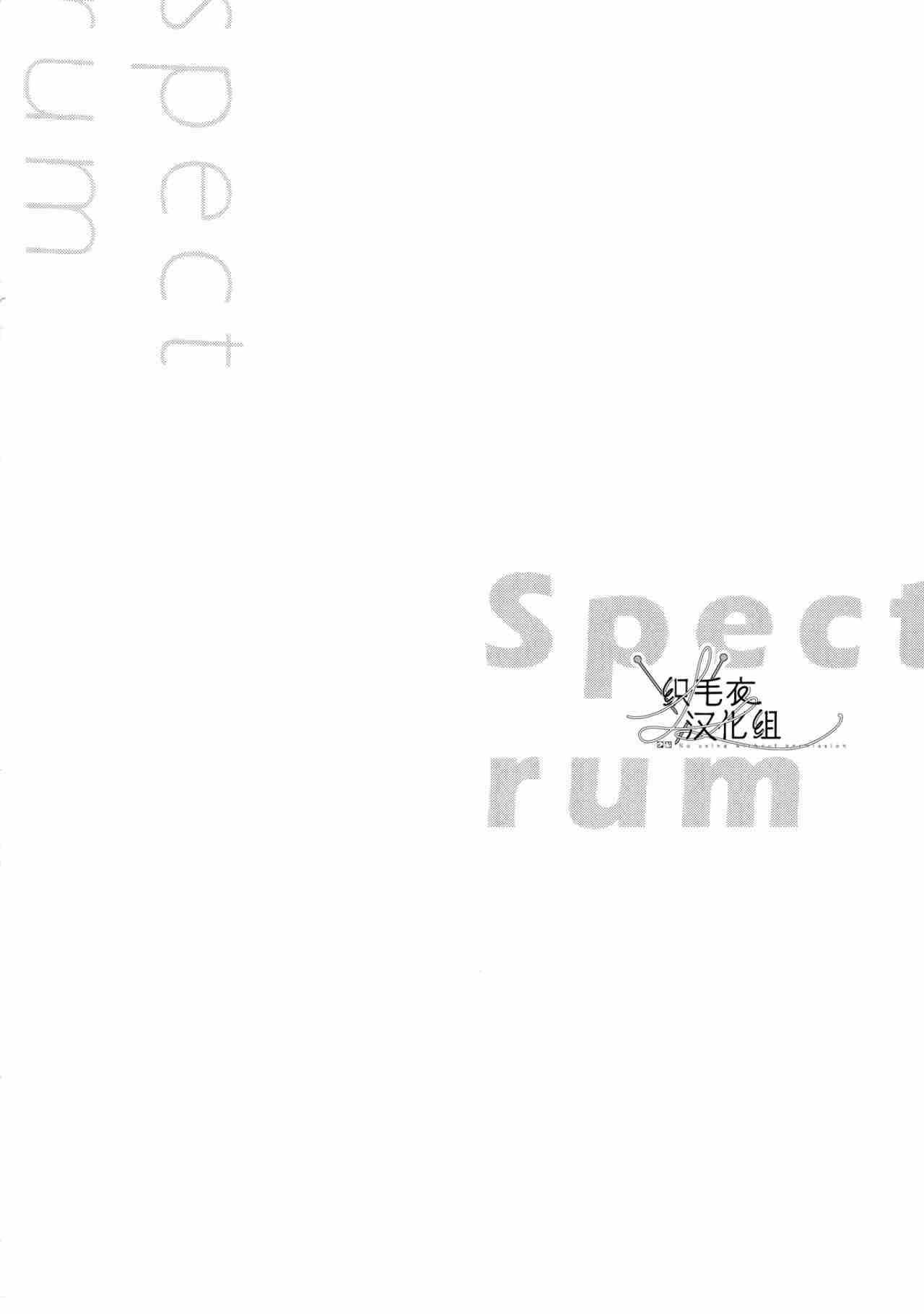 Spectrum - Page 49