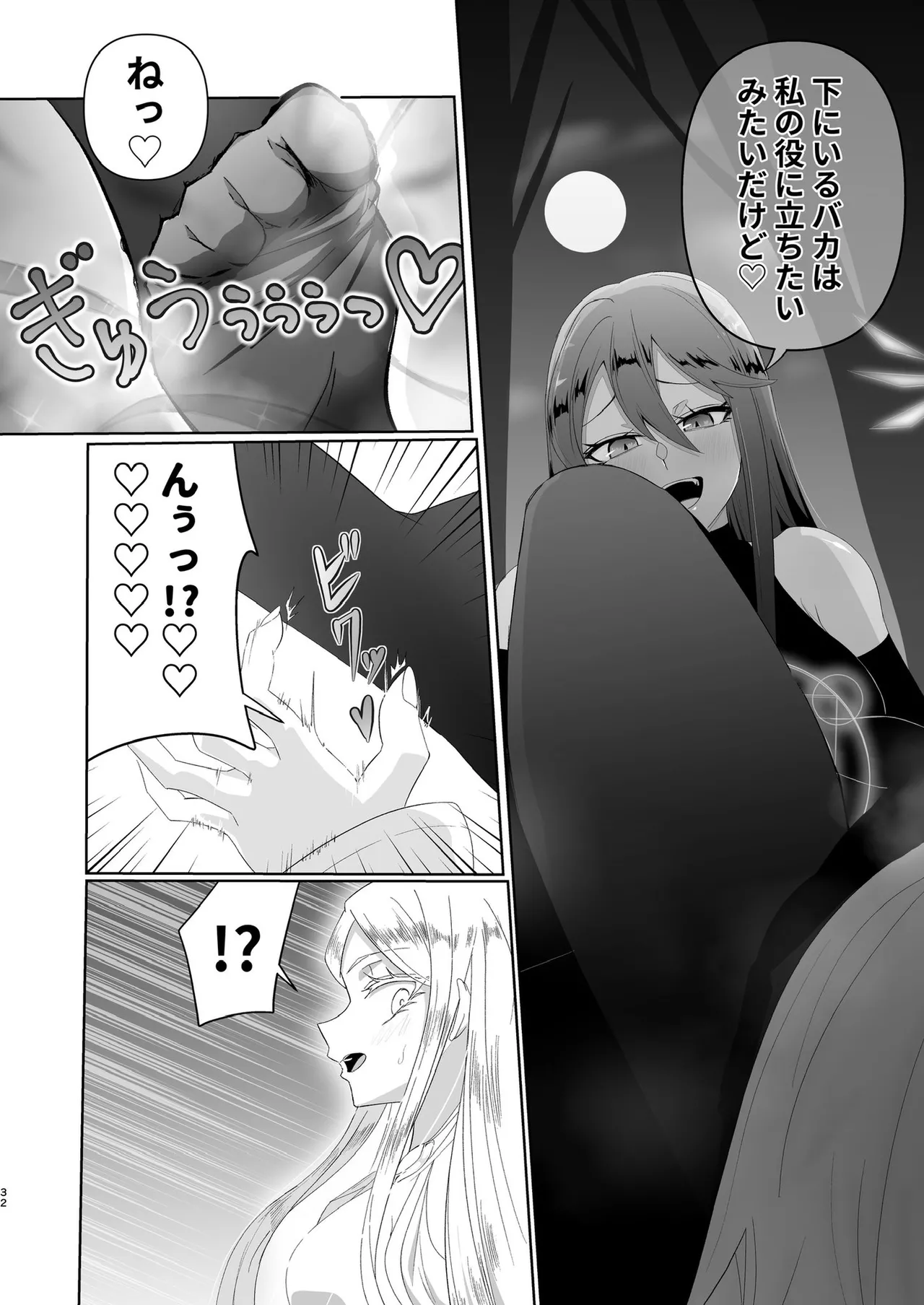 zerozero Twitter new work - Page 25