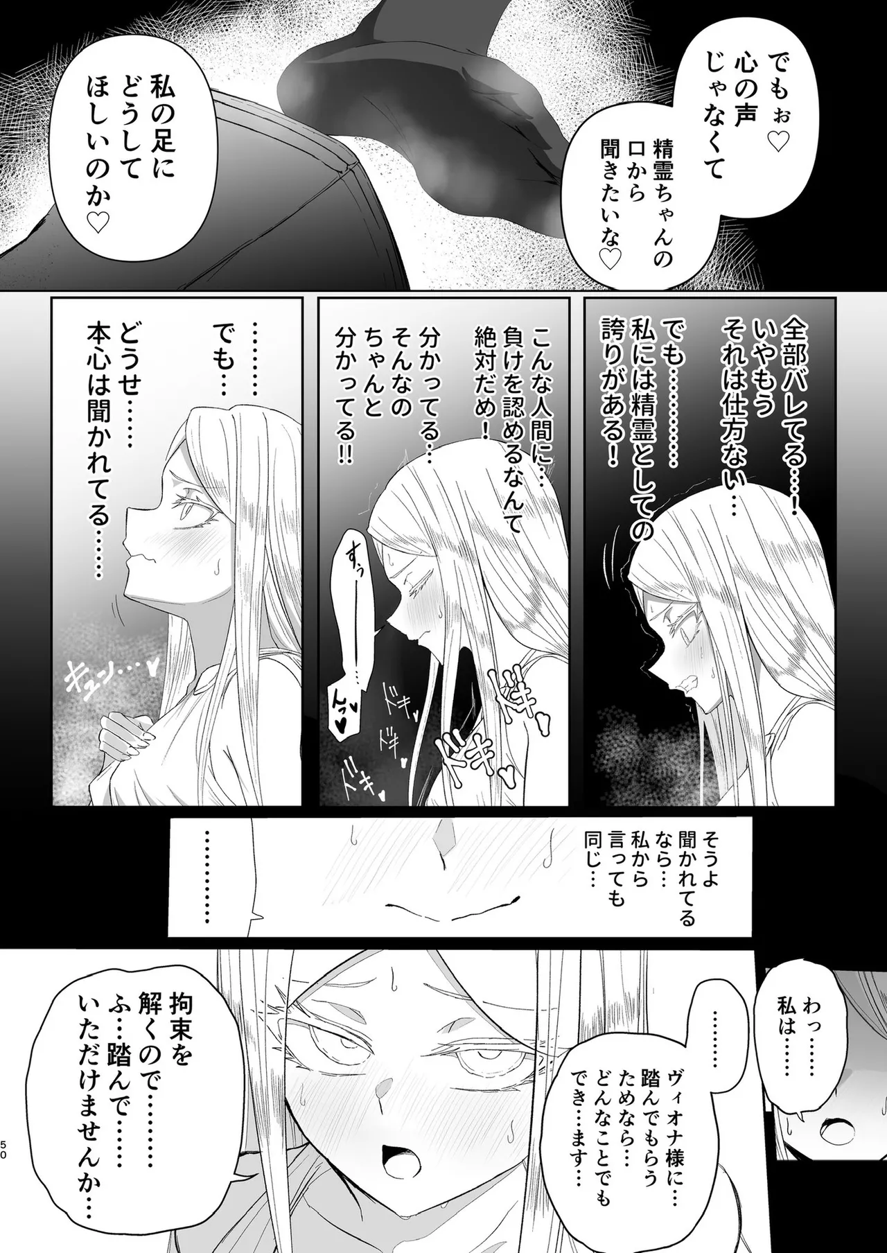 zerozero Twitter new work - Page 42