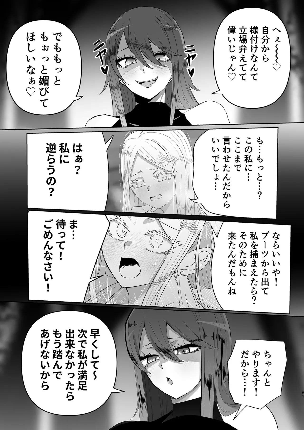 zerozero Twitter new work - Page 43