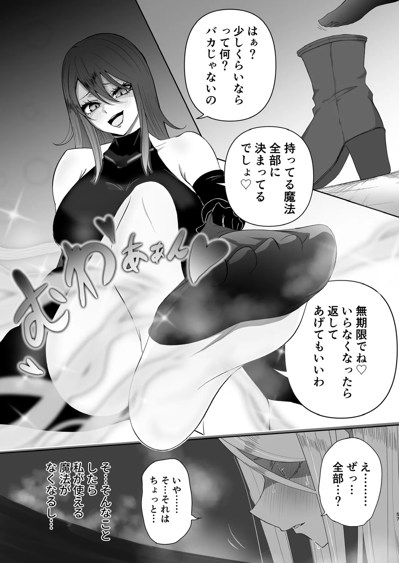 zerozero Twitter new work - Page 49