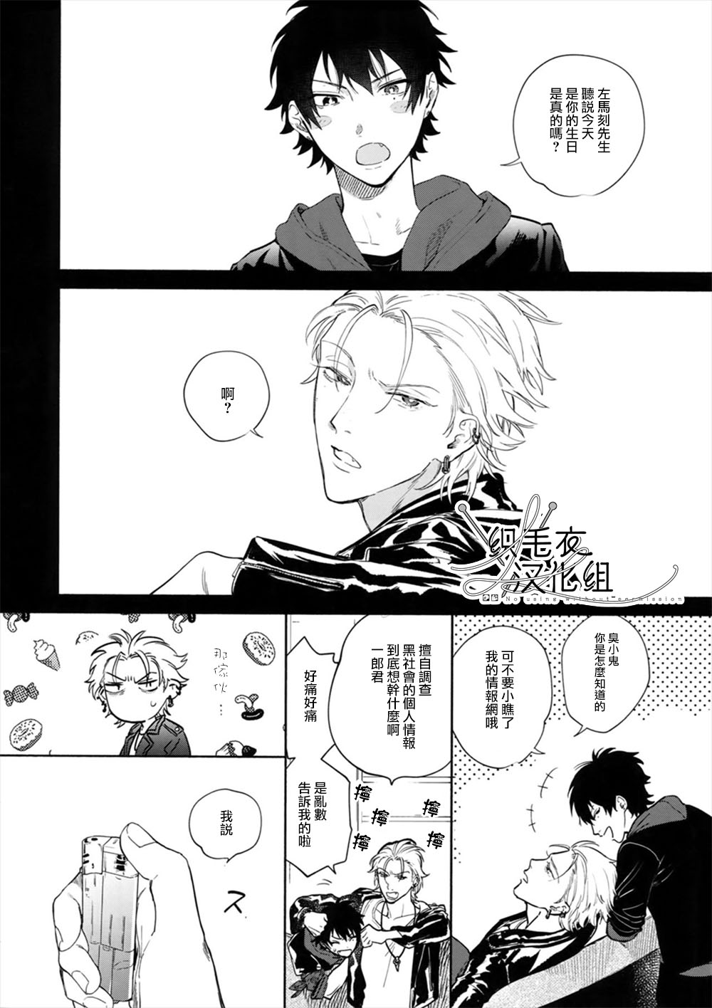 Preview page 7
