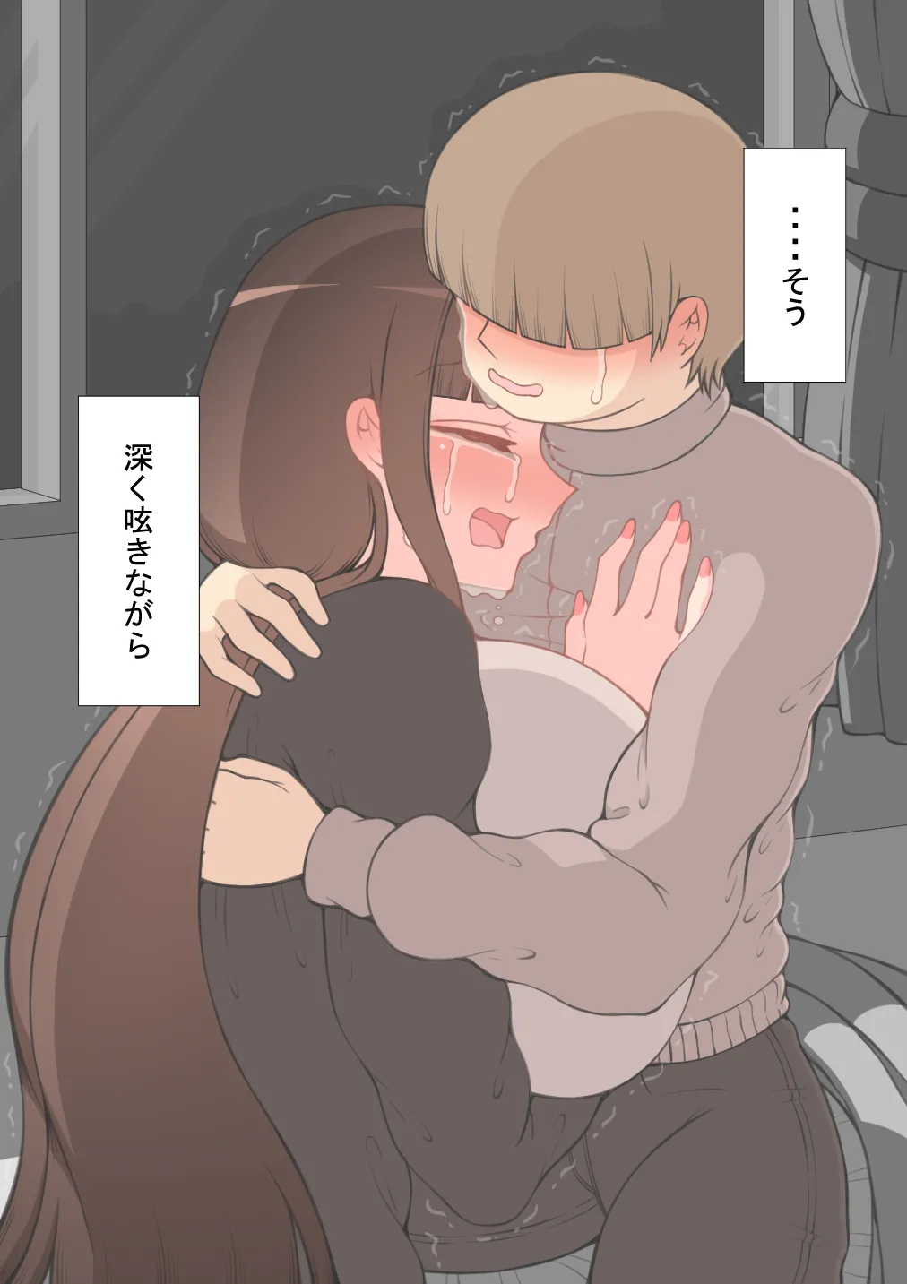 "Kanojo wa Nerawareteiru" Zoku ~Sore kara~ - Page 151