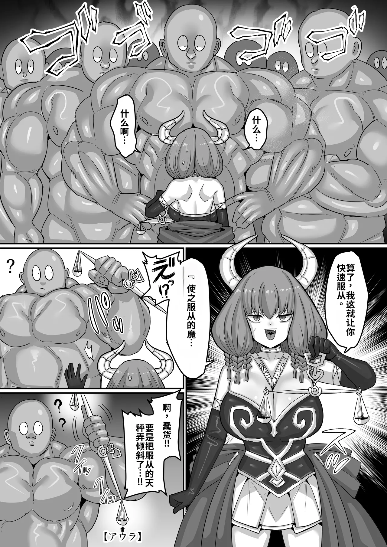 Frieren to Nandemo Chousa Quest - Page 44
