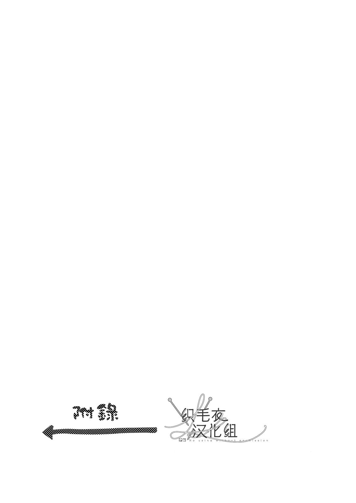Ai tobu ni ha mada tooi - Page 39