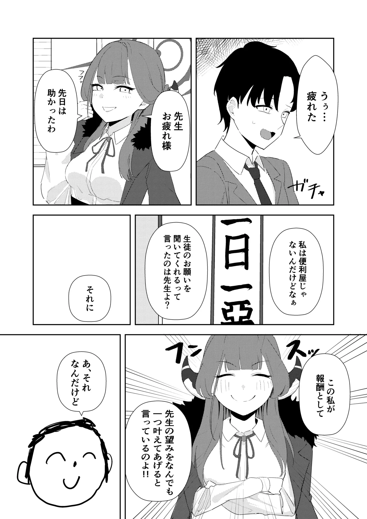 Preview page 3