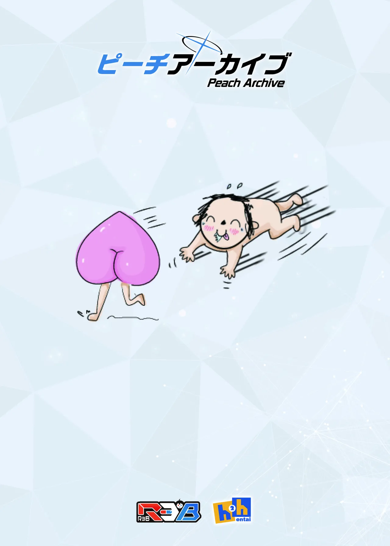 Peach  Archive  ~BluArch  Oshiri Ero Doujin~ - Page 46