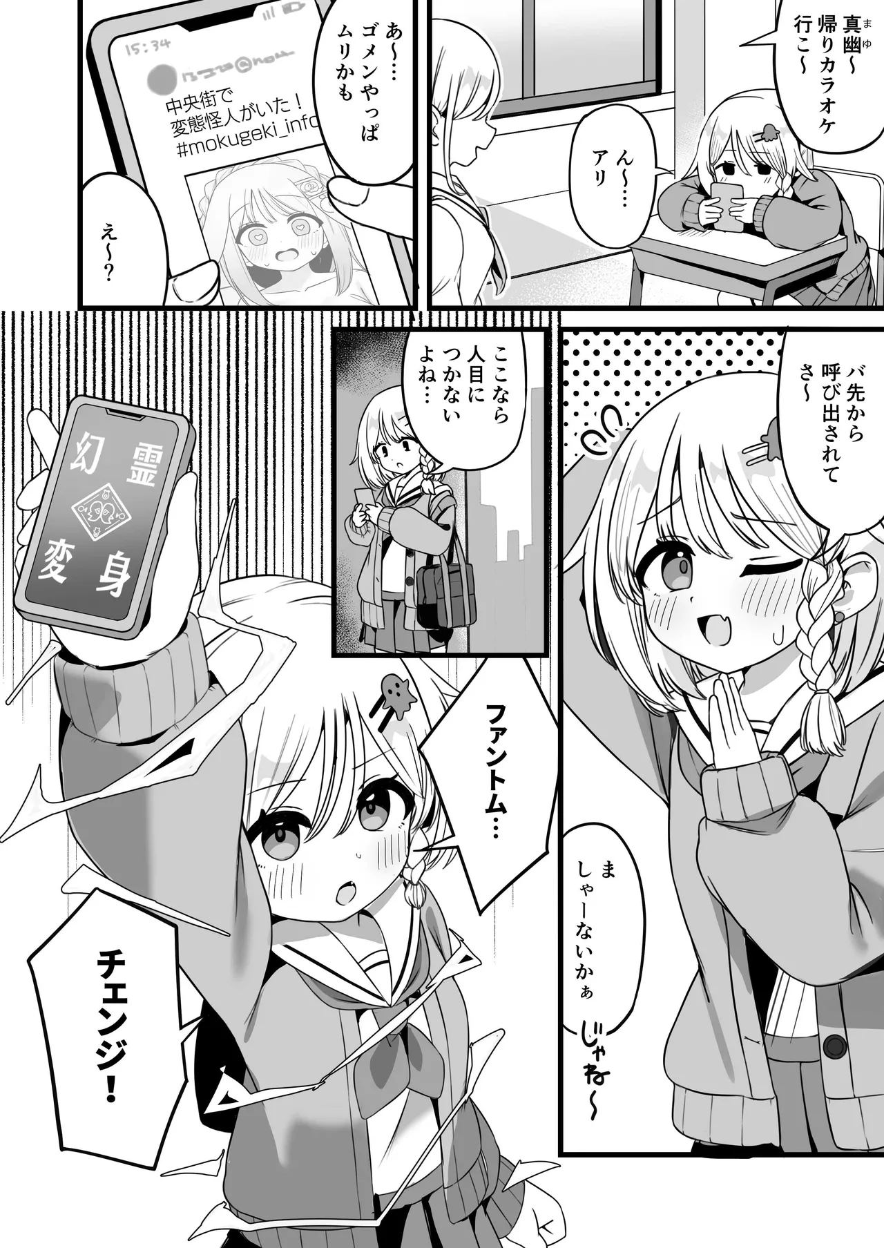 Preview page 1