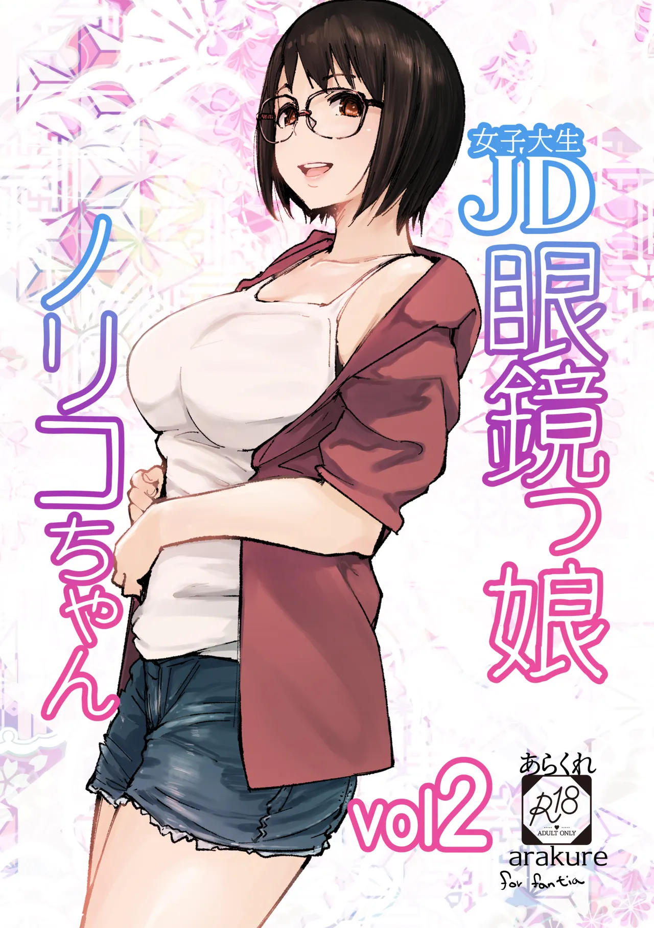 Preview page 1