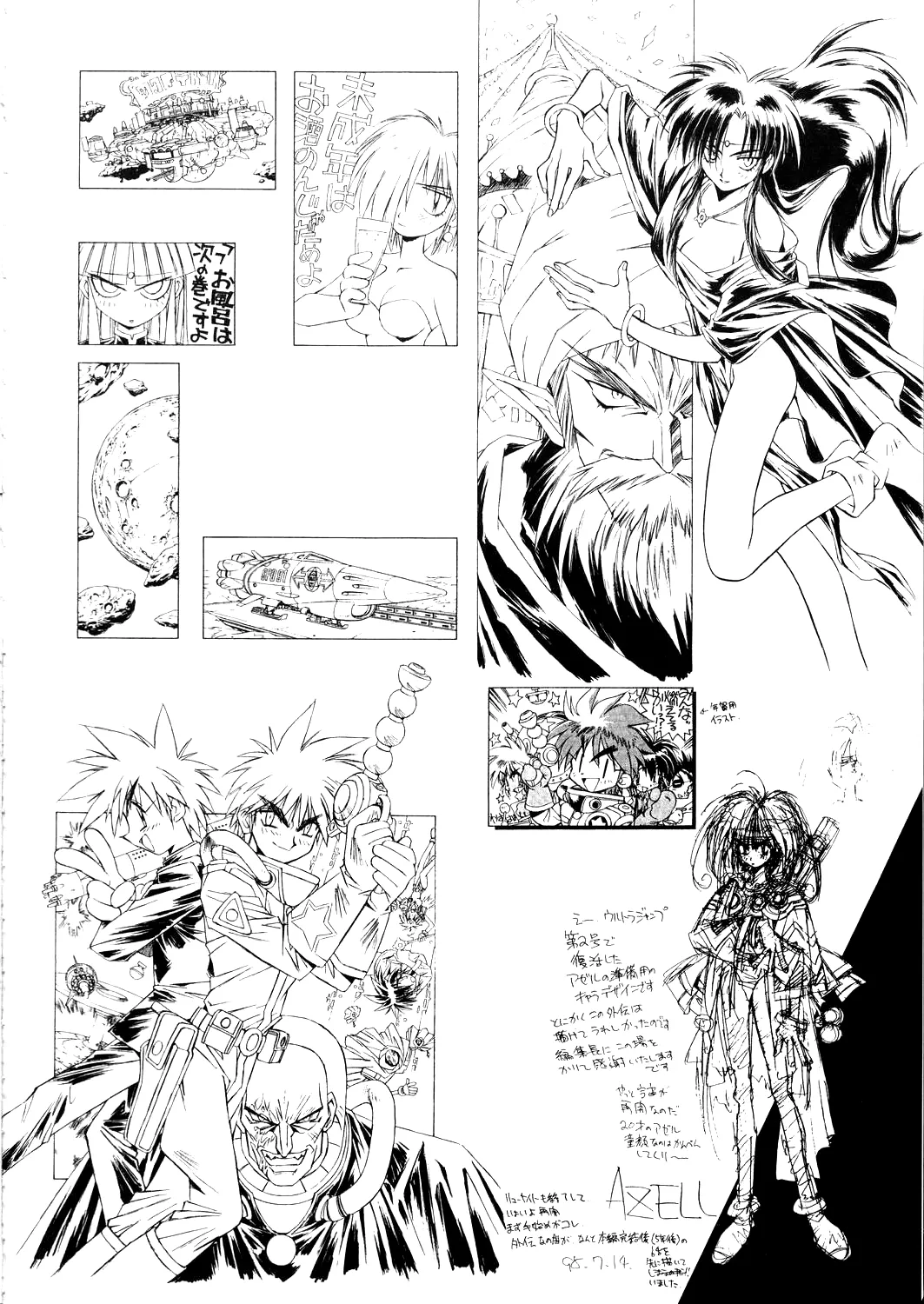 About Azell Anecdote Amazing A4 - Page 10