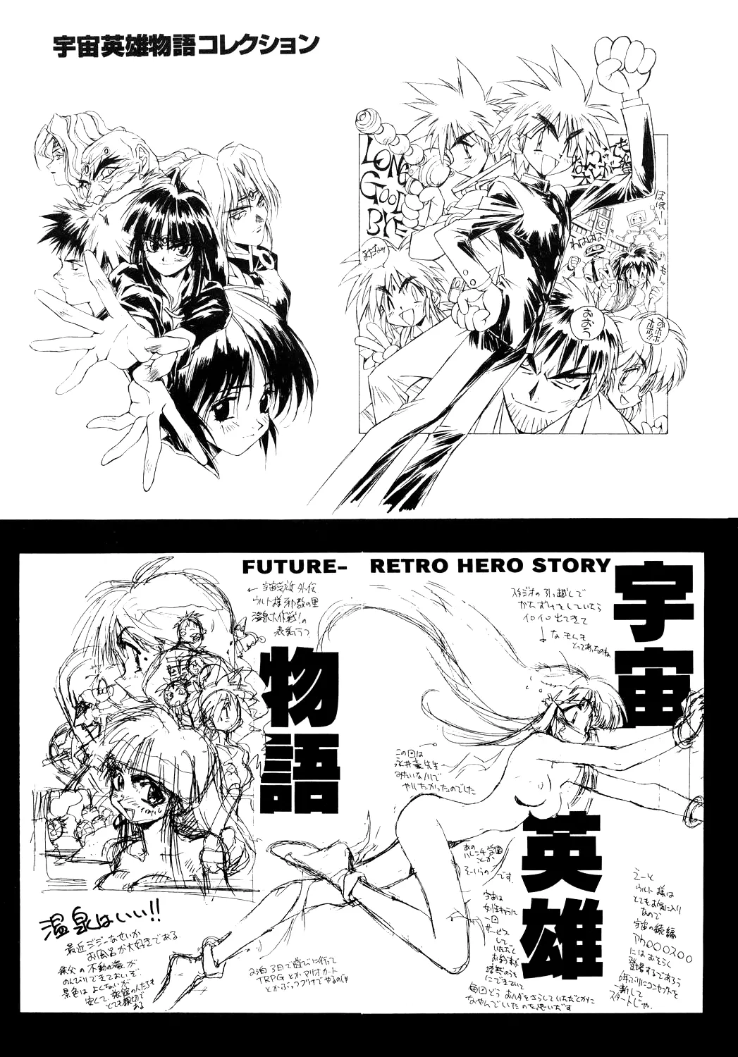 About Azell Anecdote Amazing A4 - Page 11