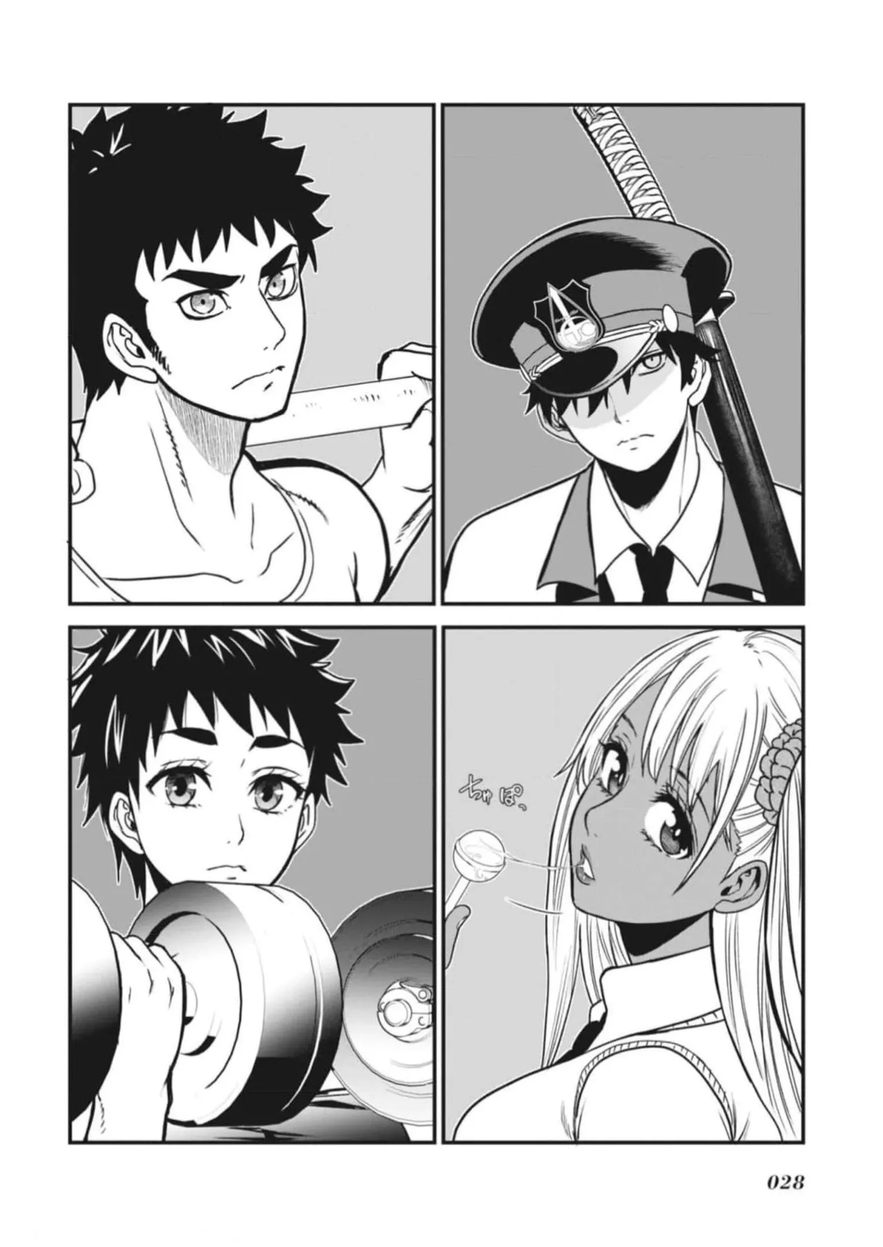 Setsuri Kyo Shin Taisen Vampire 01-02 - Page 28